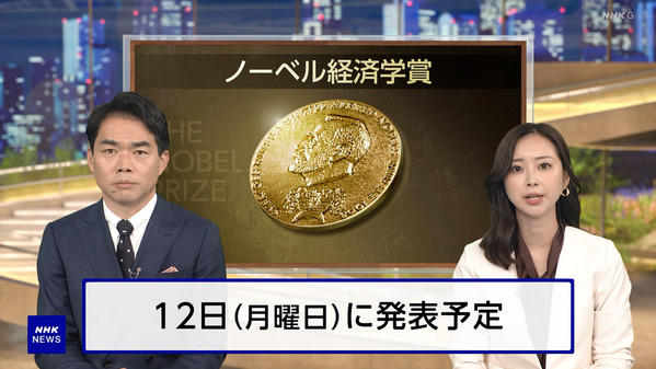 【画像】今日の川口由梨香さん　10.9