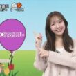 【画像】今日の刈川くるみさん　10.13