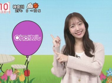 【画像】今日の刈川くるみさん　10.13
