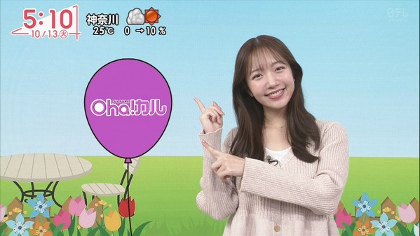 【画像】今日の刈川くるみさん　10.13