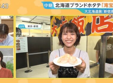 【画像】今日の御手洗菜々さん　10.22