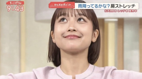 【画像】今日の松岡朱里さん　10.20