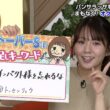 【画像】今日の冨田有紀さん　10.12