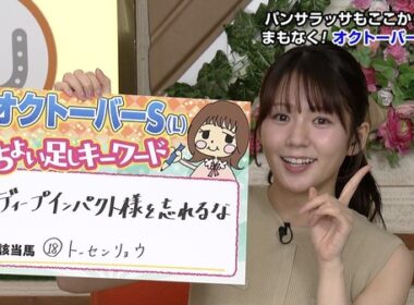 【画像】今日の冨田有紀さん　10.12