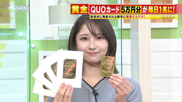【画像】今日の友廣南実さん　10.15