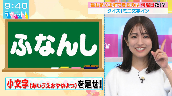 【画像】今日の田村真子さん　10.13