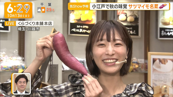 【画像】今日の今井春花さん　10.13