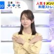 【画像】今日の佐々木舞音さん　10.21