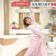 【画像】今日の松岡朱里さん　10.28