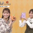 【画像】今日の田﨑さくらさん　10.28