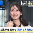 【画像】今日の佐々木舞音さん　10.28