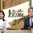 【画像】今日の竹俣紅さん　10.4