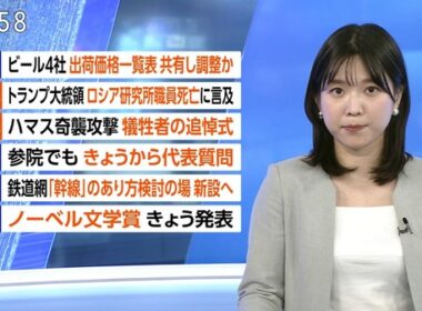 【画像】今日の是永千恵さん　10.8