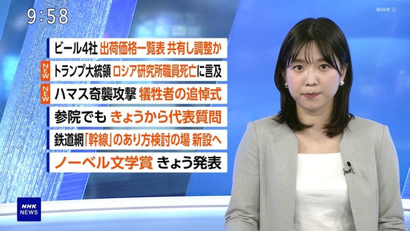 【画像】今日の是永千恵さん　10.8