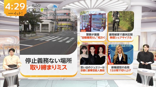 1 (6)