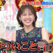 【画像】今日の河出奈都美さん　10.21※動画も