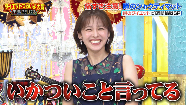 【画像】今日の河出奈都美さん　10.21※動画も