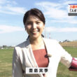 【画像】今日の豊島実季さん　10.12