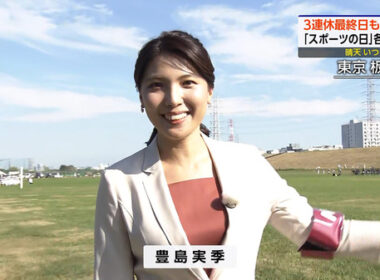 【画像】今日の豊島実季さん　10.12