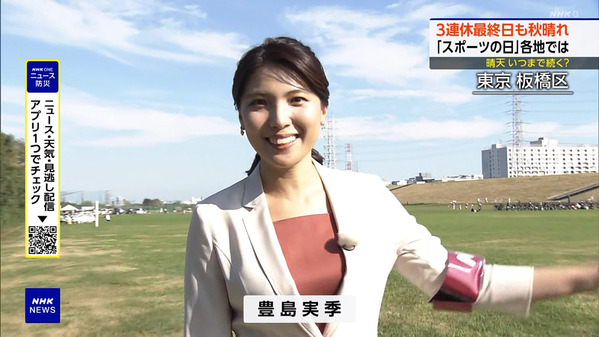 【画像】今日の豊島実季さん　10.12