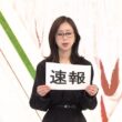 【画像】今日の川口由梨香さん　10.3