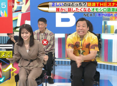 【画像】今日の田村真子さん　10.23