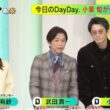 【画像】今日の後呂有紗さん　10.23