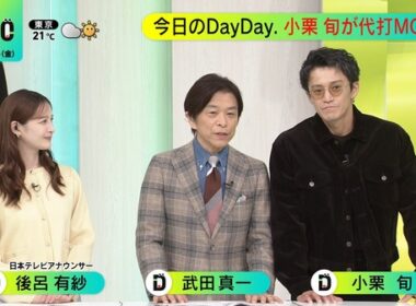 【画像】今日の後呂有紗さん　10.23