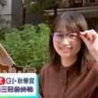 【画像】昨夜の御手洗菜々さんと篠原梨菜さん 10.17※篠原さんの競馬予想（秋華賞）の動画も