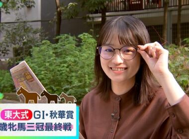 【画像】昨夜の御手洗菜々さんと篠原梨菜さん 10.17※篠原さんの競馬予想（秋華賞）の動画も