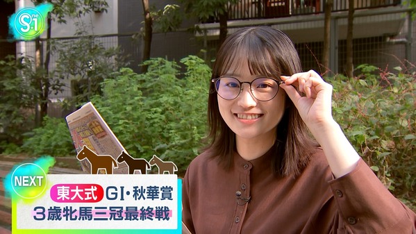 【画像】昨夜の御手洗菜々さんと篠原梨菜さん 10.17※篠原さんの競馬予想（秋華賞）の動画も