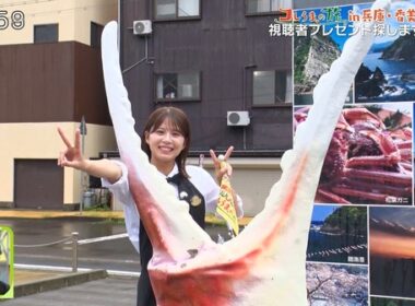 【画像】今日の大仁田美咲さん　10.17