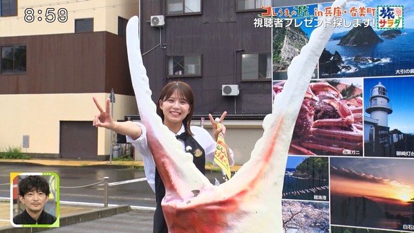 【画像】今日の大仁田美咲さん　10.17