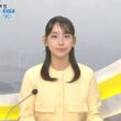 【画像】今日の石渡花菜さん　10.26