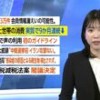 【画像】今日の是永千恵さん　10.9