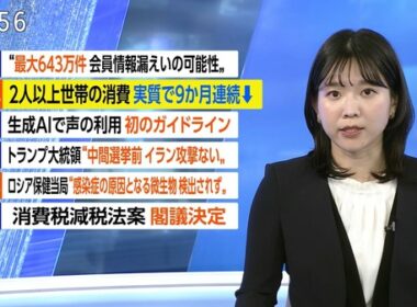 【画像】今日の是永千恵さん　10.9