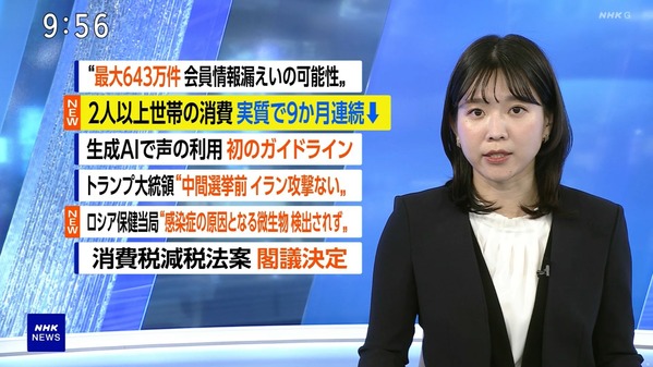 【画像】今日の是永千恵さん　10.9