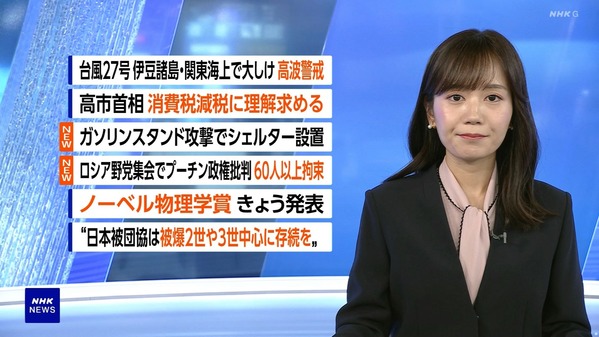 【画像】今日の佐藤茉那さん　10.6