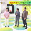 【画像】今日の後呂有紗さん　10.13