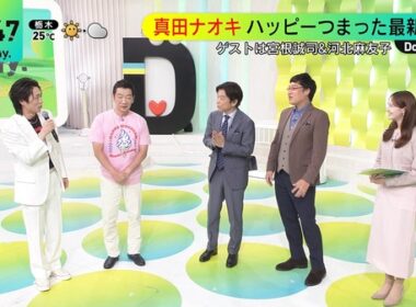 【画像】今日の後呂有紗さん　10.13