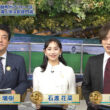 【画像】今日の石渡花菜さん　10.4