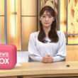 【画像】今日の森山みなみさんと三山賀子さん　10.7