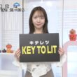 【画像】今日の刈川くるみさん　10.26
