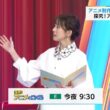 【画像】今日の宮﨑あずささん　10.22