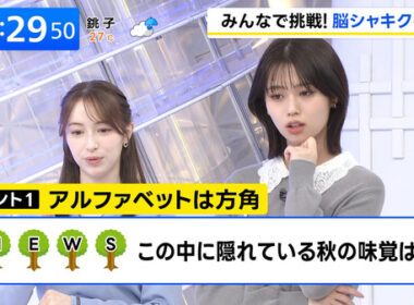 【画像】今日の多田成美さん　10.20