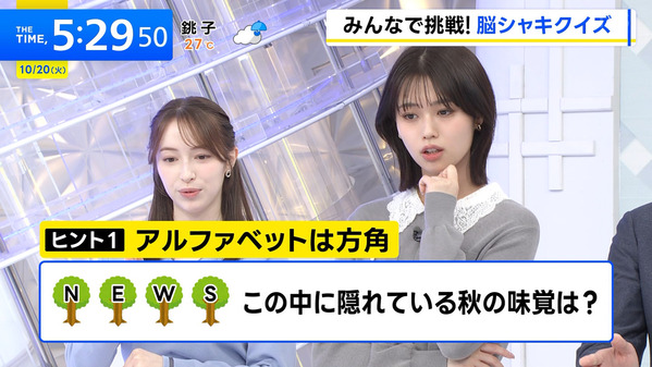 【画像】今日の多田成美さん　10.20