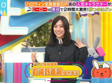 【画像】今日の田村真子さん　10.30