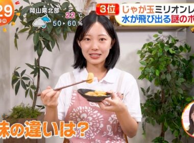 【画像】今日の原田葵さんと高崎春さん　10.19