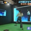 【画像】今日の杉浦みずきさん　10.18※動画も