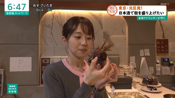 【画像】今日の宮﨑あずささん　10.2